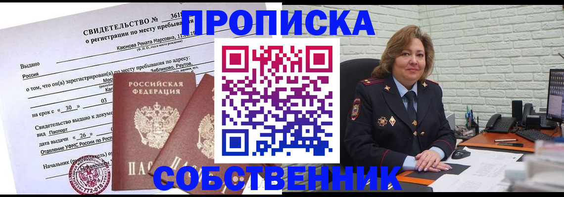 временная регистрация госуслуги в Пролетарске